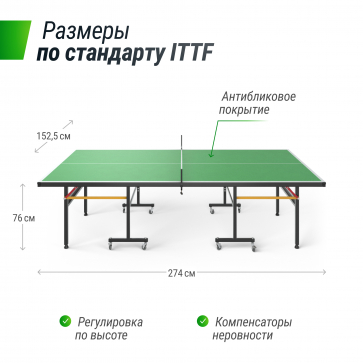 Всепогодный теннисный стол UNIX Line outdoor 14 mm SMC (Green) - 3