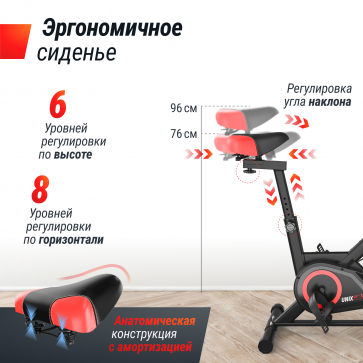 Велотренажер Спин-байк UNIX Fit SB-360 - 7