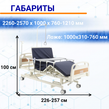 Кровать электрическая MED-MOS DB-6 (ABS, матрас, удл., В) - 2