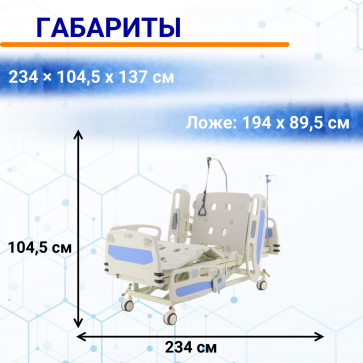 Кровать электр. DB-2 (MЕ-4059П-02) (7 функций) со встр. панелями управления (с матрасом) - 2