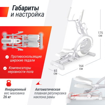 Эллиптический тренажер UNIX Fit MV-850 (Auto Incline) Mirror - 4