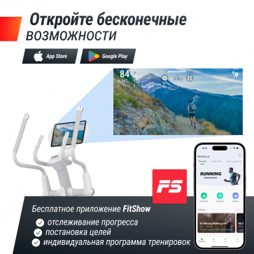 Эллиптический тренажер UNIX Fit MV-850 (Auto Incline) Mirror - 6