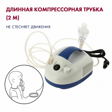 Ингалятор компрессорный AMNB-501 - 5