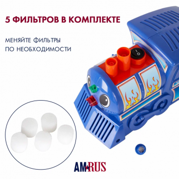 Ингалятор компрессорный AMNB-502 - 10