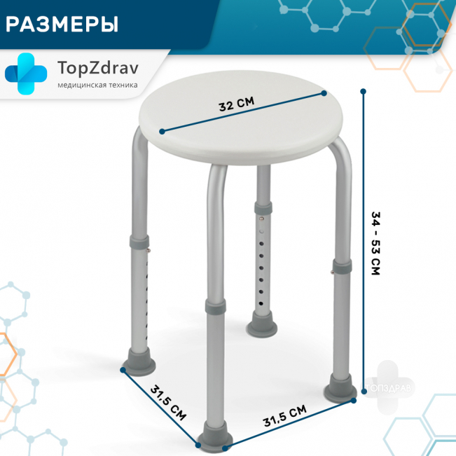 Табурет для ванной комнаты belberg bb 03