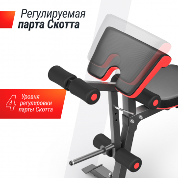 Скамья силовая универсальная UNIX Fit BENCH 160 - 4