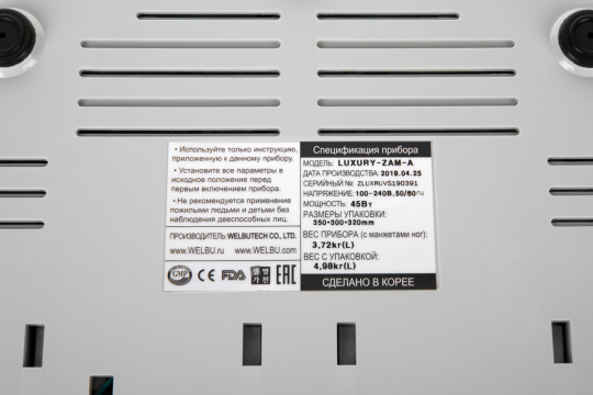 Аппарат для прессотерапии Seven Liner ZAM-Luxury ПОЛНЫЙ, XXL - 10