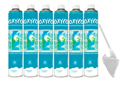 Набор кислородных баллончиков OXYCO 16L с маской (6 шт) - 1