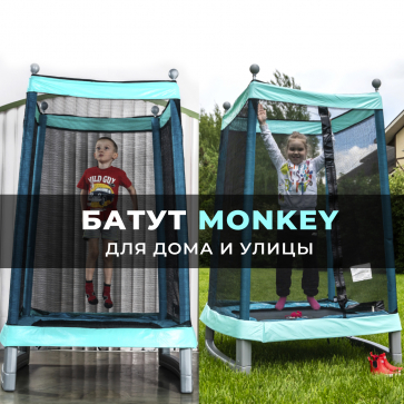 Батут DFC MONKEY 50х50", син/зел, сетка (127х127см) 50INCH-JPMB - 8