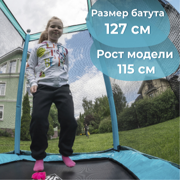 Батут DFC MONKEY 50х50", син/зел, сетка (127х127см) 50INCH-JPMB - 9