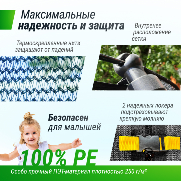 Батут Unix line Supreme Game с внутренней сеткой 16 футов - 488 см (зеленый) (TRUSUG16GR) - 4