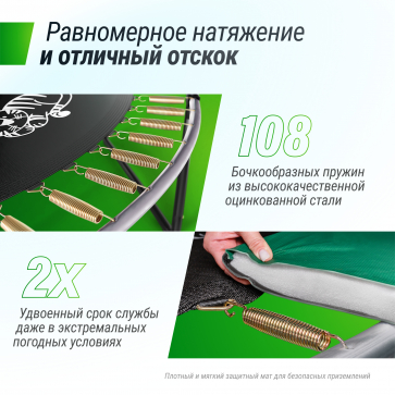 Батут Unix line Supreme Game с внутренней сеткой 16 футов - 488 см (зеленый) (TRUSUG16GR) - 5
