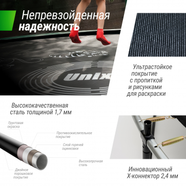 Батут Unix line Supreme Game с внутренней сеткой 16 футов - 488 см (зеленый) (TRUSUG16GR) - 10