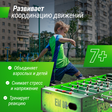 Игровой стол UNIX Line Футбол - Кикер (140х74 cм) Green - 3